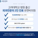 유엔비의원 이미지