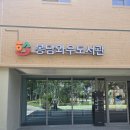 와우로 15번길 1L | 와우도서관 방문 후기 | 최신 도서와 여유로운 분위기가 좋았던 화성시 도서관