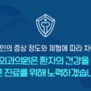 경대바른정형외과의원 이미지