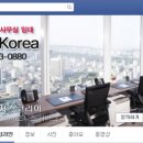 오픈커뮤니케이션 이미지