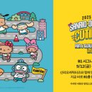 올리브영부산 - 부산진구 당감로 46 | 올리브영부산