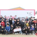 행복지역아동센터 이미지