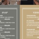 4478 | 대전 전주 웨딩 본식 스냅 ❝벨라스냅❞ 계약후기 짝꿍할인