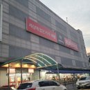 리팡토평점 이미지