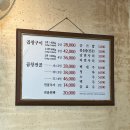 삽교할머니곱창 | 천안 두정동 맛집 돼지곱창 삽교 할머니 곱창 직영점 솔직후기