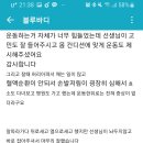 블루바디 이미지