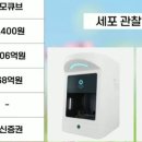 성우메디칼(주) 이미지