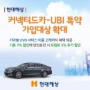 현대종합카서비스 이미지