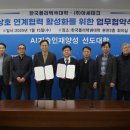 (주)아세테크 경남도민신문