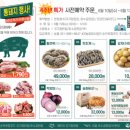 로컬푸드서비스 이미지