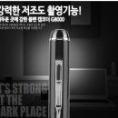 G8000 이미지