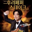 명륜진사갈비상주점