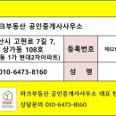 모현현대2차아파트 이미지