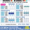 다드림마트 - 남양주시 | 다드림마트