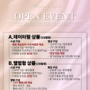 메종드화이트 계약후기♡[본식스냅데이터형+DVD]