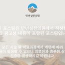 전유전만년설한의원 이미지