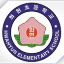 화현초교 Daum카페