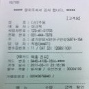 궁노래주점 이미지