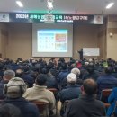 강화군농업기술센터 이미지