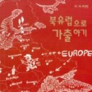 유쾌한여행주 이미지