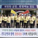 덕분