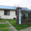 서천보건진료소 이미지