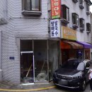 머리재빌딩 이미지