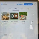 강남역 브런치 점심 맛집 그릭요거트 레이지요거트 후기