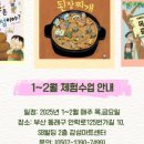 감성아트심리정서센터