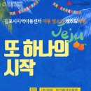 복지다방