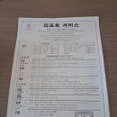 러시아당구클럽 | 베트남 나트랑 셀렉텀 노아 이용후기