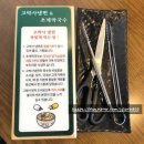 국수박사 네이버블로그