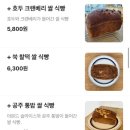 배츠베이커리