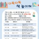 동한문화센터 이미지