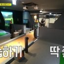 스윙골프아카데미