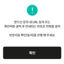 (주)엠클릭 | kt 엠모바일,유심 셀프개통 방법!...추천인아이디 5만원 이벤트 가입12만원!