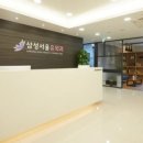 삼성서울유외과의원 이미지