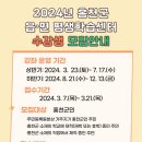 읍면 평생학습 프로그램 이미지