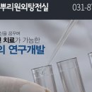 맘에든한의원 이미지