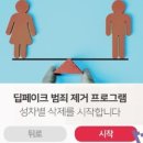 세명대학교 저널리즘대학원 이미지