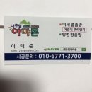 아마존 미세 촘촘망 공동구매 후기입니다^^ 이미지