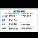 나나음악학원 - 수원시 장안구 정자로144번길 38 | 나나음악학원