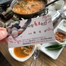 사강회수산