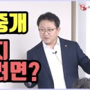 파크부동산중개 이미지