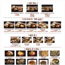 하루솥밥