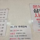 보룡온누리약국 이미지