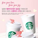 스타벅스 이미지