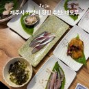 스테이해모루 이미지