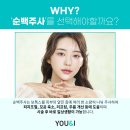 순백피부과