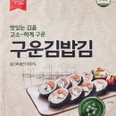 이가김밥 이미지